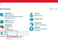 电脑重启错误黑屏怎么办？（解决电脑重启后出现黑屏的有效方法）