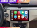 大众导航电脑基本设置教程（轻松掌握大众导航电脑的基本设置技巧）