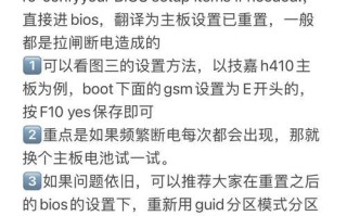 解决联想电脑充值错误的有效方法（排除充值故障，让联想电脑充值更顺畅）