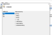 电脑win10开机教程（轻松掌握win10系统开机技巧，让电脑启动更高效）