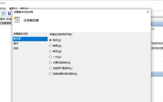 电脑win10开机教程（轻松掌握win10系统开机技巧，让电脑启动更高效）