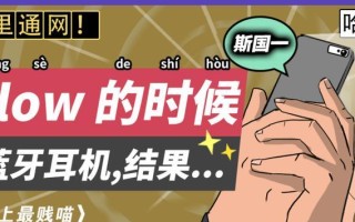 探讨电脑蓝牙配对密码错误的原因及解决方法（密码错误导致的蓝牙配对问题及如何解决）