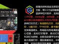 电脑主板电阻测量教程（详细步骤教你正确测量电脑主板上的电阻值，帮助解决故障）
