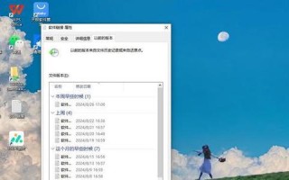 电脑系统恢复设置教程（一步步教你如何进行电脑系统恢复设置，让电脑恢复出厂设置）