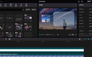 剪映音频分离电脑教程（快速学习剪映软件的音频分离功能，让你的视频声音更清晰）