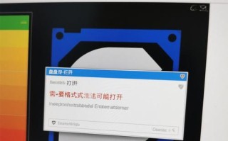 解决电脑参数错误的常见问题（深入了解电脑参数错误及其修复方法）