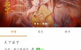 如何学习橙光电脑破解技术（轻松掌握橙光电脑破解教程，助你技术飞跃）