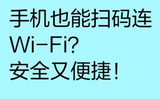 解决手机无法连接其他电脑WiFi密码错误的问题（探索无法连上其他电脑WiFi密码错误的原因及解决办法）