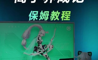 电脑自己黑屏处理教程（解决电脑自动黑屏问题的方法及步骤）