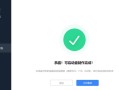 台式机系统新安装教程（详解如何在台式机上进行全新系统安装，让电脑焕然一新）