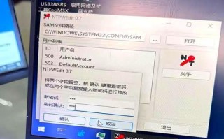 手提电脑密码错误的原因及解决办法（为什么会出现手提电脑密码错误？密码重置是唯一解决办法）
