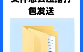 电脑7zip解压教程（一站式解压指南，轻松解决常见压缩文件格式）