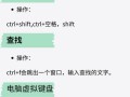 电脑启动错误代码解决方法（电脑启动错误代码原因及排查技巧）