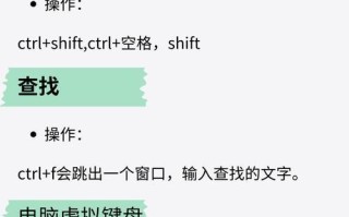 电脑启动错误代码解决方法（电脑启动错误代码原因及排查技巧）