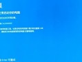 电脑显示应运程序错误的解决方法（探索常见的电脑显示应运程序错误及其解决方案）