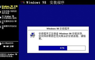 Windows8U盘安装教程（简明易懂的步骤，帮助您轻松安装Windows8系统）