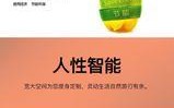三星BCD-290WNRI-SA1的性能与功能全面解析