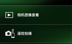 解锁易享派的使用技巧，让你的生活更便捷（掌握易享派，轻松享受智能生活）