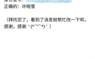 智慧团建密码错误解决方案（遇到密码错误时，如何快速解决问题）