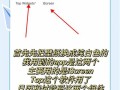iOS电脑美化主题教程（简单操作，快速打造个性化桌面）
