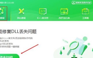 电脑上PPT总错误修复指南（解决PPT制作中的常见问题，让你的演示更加流畅）