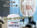 探索维他密斯的卓越品质（揭开维他密斯的品牌之谜）
