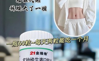 探索维他密斯的卓越品质（揭开维他密斯的品牌之谜）