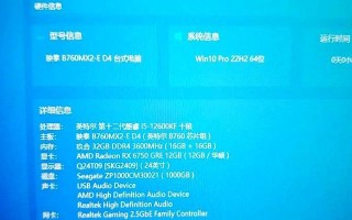 电脑内存条引发蓝屏的可能性及解决方法（深入探讨内存条故障对系统稳定性的影响以及应对策略）