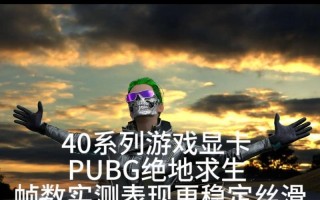 吃鸡电脑按键设置教程（高效设置按键配置，提升游戏竞技能力）