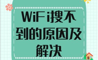 电脑Wi-Fi密码错误解决方法大全（简单步骤教你重置电脑Wi-Fi密码，解决连接问题）