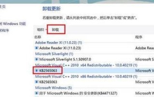 解决电脑蓝屏问题的实用方法（以电脑玩天刀时经常遇到蓝屏错误信息？这里有解决方案！）