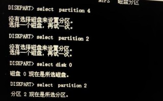 电脑无法开机，C盘出错的解决方法（处理电脑开机报C盘出错的有效方法）
