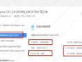 电脑蓝屏错误代码无反应的解决方法（从识别错误代码到修复问题，帮助你解决电脑蓝屏问题）