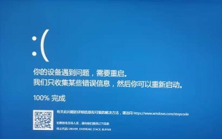 360保护你的Win10，安全无忧（360的Win10安全防护功能一览）