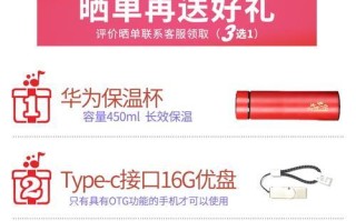 华为电脑声控密码设置教程（使用声音保护你的隐私安全）