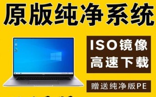 全面了解PE系统教程——利用PE系统开展高效学习（高效学习利器PE系统的使用教程详解）
