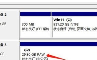 解决电脑上U盘参数错误的方法