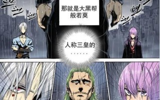 探索CKR5的性能和特点（一种新型计算机处理器的革新性能）
