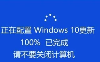解决电脑提示时间错误的方法（快速修复电脑时间显示不准确的问题）