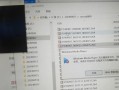解决电脑监控应用程序错误的方法（错误信息解读与修复指南）