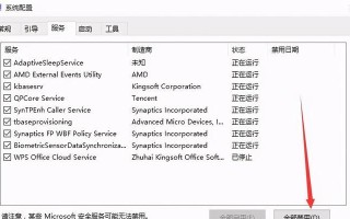 电脑获取服务器地址错误的解决方法（解决电脑无法获取服务器地址的常见问题及解决方案）