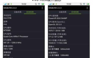 步步高x1st手机，解析新一代智能手机的卓越表现（一部性能卓越、拍照出众的全新力作）