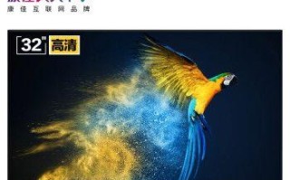 kktv55w电视评测（探索kktv55w电视的功能与性能）