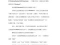 Windows7系统安装教程（轻松安装Windows7系统，一步步教你操作）