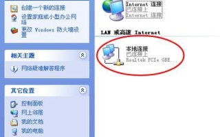 电脑错误651（了解错误651的原因及如何解决）
