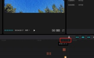 剪映电脑入门详细教程（从零基础到熟练掌握剪映电脑版）