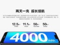 荣耀8电池续航表现如何？（一起了解荣耀8电池续航表现和优化方法）