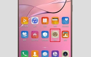 华为荣耀5c手机IP设置方法详解（轻松掌握IP设置，享受更安全便捷的网络体验）