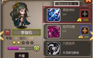 战神电脑重装系统教程（一步步教你如何重装战神电脑系统）