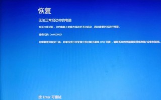 电脑突然蓝屏的原因及解决方法（解析电脑蓝屏现象，帮助用户修复问题）
